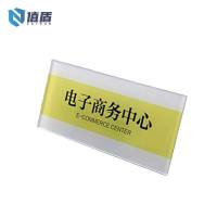 值盾 标牌 Zddz-005个