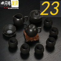 三维工匠功夫茶具套装陶瓷原矿宜兴紫砂西施壶鎏银茶杯套装家用 23黑泥1壶1盖1海1漏6杯