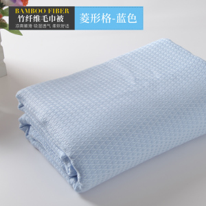 美帮汇竹纤维毛巾被夏季毛巾毯子全棉夏凉被薄款盖毯午休单人双人童