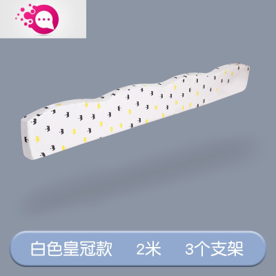 敬平床围栏婴儿防摔防护栏宝宝床上防压分隔板床围软包儿童防掉床护栏白色皇冠2米一条-条