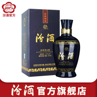 [官方正品]山西杏花村汾酒 53度蓝汾酒475mL*1瓶盒装清香型国产酒