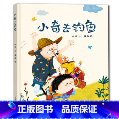 [正版]启蒙认知小百科 幼儿安全教育用书 儿童立体书3d翻翻书游戏书 宝宝撕不烂益智早教书幼儿园绘本书籍图书0-1-2-