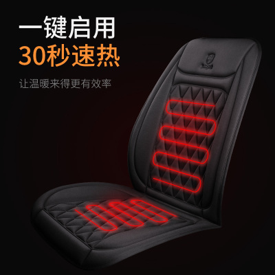 美帮汇汽车加热坐垫冬季车载电加热座椅车垫车用短毛绒电热座垫通用