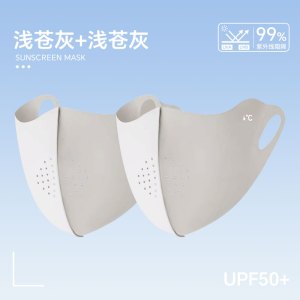 [补贴10%]防晒口罩女透气薄款高颜值防紫外线护眼角全脸夏天冰丝遮阳面罩