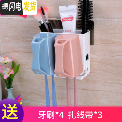 三维工匠卫生间吸壁式牙刷架免打孔刷牙杯架子置物架壁挂牙缸架漱口杯套装 B款[情侣款+接水盘]送牙刷