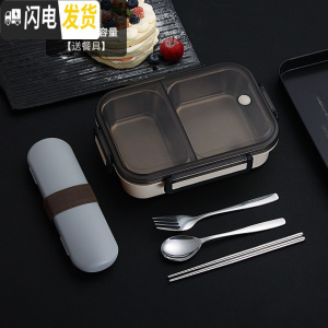 三维工匠304不锈钢饭盒保温便携1容量分格餐盒学生上班族分隔型便当盒 304不锈钢米白色[送餐具]