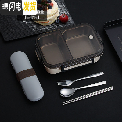 三维工匠304不锈钢饭盒保温便携1容量分格餐盒学生上班族分隔型便当盒 304不锈钢米白色[送餐具]