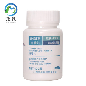玫铁 消毒片 100颗 瓶