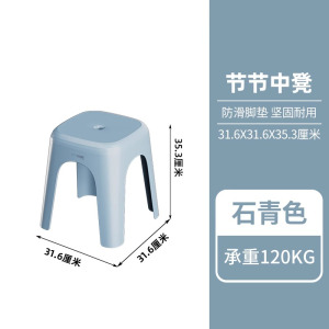 禧天龙塑料凳子家用高凳加厚防滑矮凳现代简约客厅餐桌特厚收纳凳