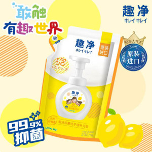 狮王(Lion)趣净抑菌洗手液活力柠檬香200ml天然植萃呵护一洗就净