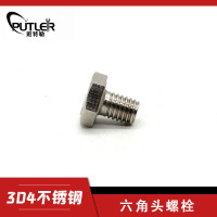 班特勒不锈钢六角头螺栓-A、B级 M6×30mm A2-70级