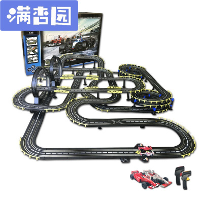 舒弗（LACHOUFFE)儿童电动遥控轨道赛车儿童玩具拼装轨道双人双赛道过山车玩具