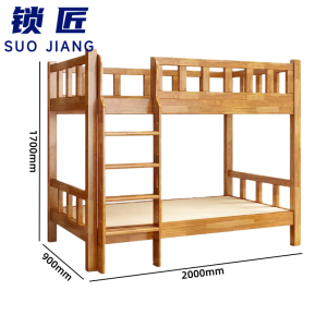 锁匠 上下床