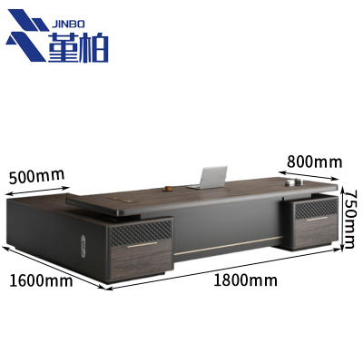 堇柏 大班台 1.8米 张