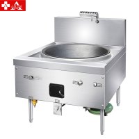 埃利斯(AILISI)商用燃气天然气大锅灶带熄火保护 食堂煤气灶液化气灶台猛火爆炒 1.2米大锅节能款 RQ-1200D