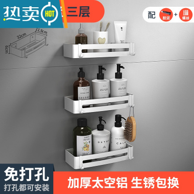 敬平浴室置物架 壁挂式 免打孔淋浴房置物架卫生间冲凉房花洒沐浴露架 (哑光) 三层 四方篮[打孔/免打孔 双用