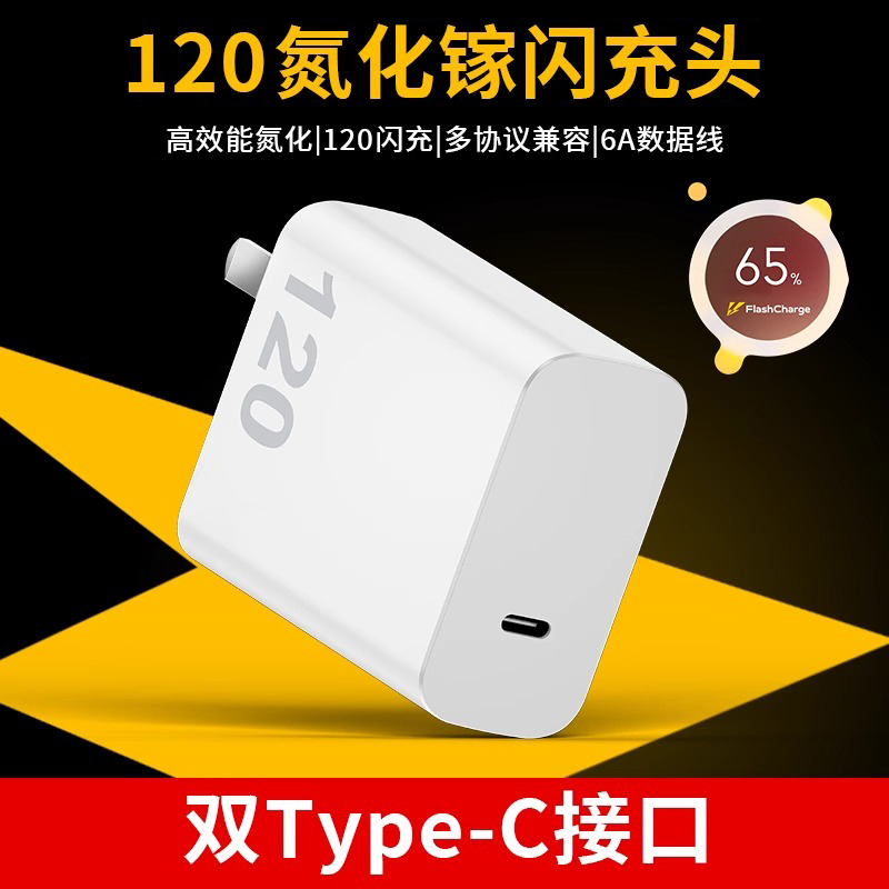 石哈适用于vivo充电器W超级闪充快充双Type-C数据线