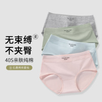 纯棉7A女士内裤印花纯棉中腰内裤中腰全棉裆内裤女