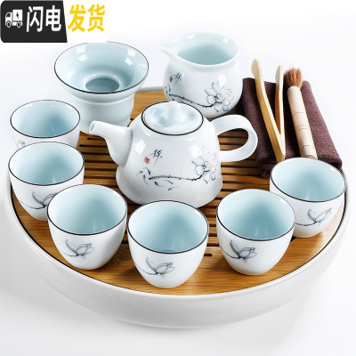 三维工匠功夫茶具套装小套家用陶瓷茶杯泡茶壶办公室茶盘简约干泡迷你茶台 30cm日月白禅清心9头 10件