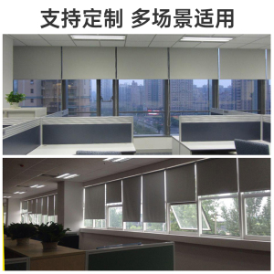 本派 卷帘 定制