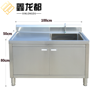 鑫龙都