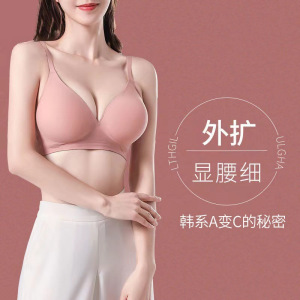 外扩胸型加厚内衣女韩国显胸大无痕果冻文胸小胸显大性感聚拢胸罩_1