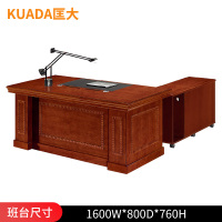 匡大油漆办公桌1.6米小班台KD-D1688