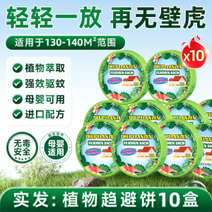 壁虎饼编码