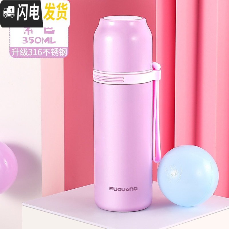 三维工匠儿童保温杯316不锈钢男女小学生便携水杯子简约防摔可爱水壶 级316钢350紫色(送杯套+杯刷)