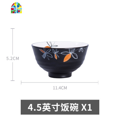北欧简约家用陶瓷器碗碟碗盘餐具套装吃饭碗沙汤盘拉碗面碗 FENGHOU 小汤勺X4