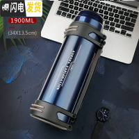 三维工匠保温杯男超大容量保温水壶2/3户外便携旅行暖热水瓶3000 宝蓝色1900(经典款)