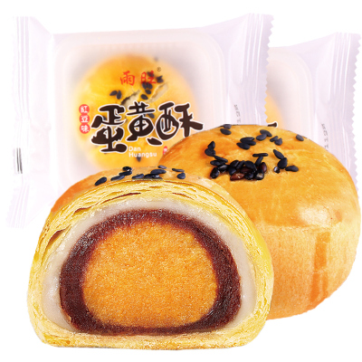 蛋黄酥20枚早餐食品面包好吃的零食休闲小吃排行榜充饥夜宵