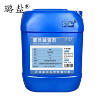 璐盐 液体融雪剂 25kg 桶