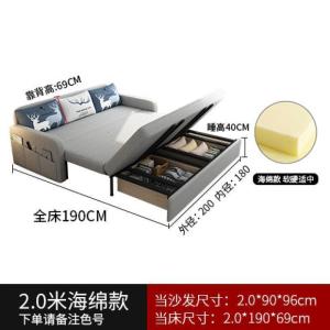 森美人折叠沙发床两用实木客厅小户型多功能沙发床储物可折叠1.5米双人