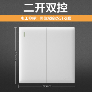 欧普照明开关插座面板多孔电源墙壁墙壁USB五孔插座家用5孔W18系列