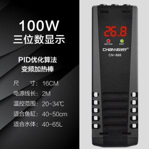 鱼缸加热棒自动恒温乌龟缸热带鱼防爆加温棒省电变频ptc加热