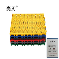 亮刃 PVC格栅 雪花款黄色厚3.0厘米长40*宽40 块