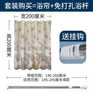 美帮汇欧式水布浴帘套装加厚霉浴间淋浴挂帘卫生间隔断浴室洗澡帘子