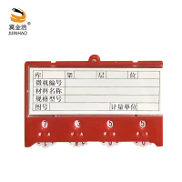 冀金浩 磁性料签/仓库标签/物料牌 4位数 65*100mm 红色 个