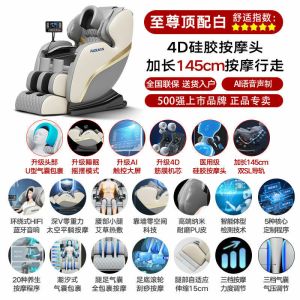奥克斯(AUX)SL行走语音智能按摩椅家用全身多功能太空舱捶打商场沙发椅 黑棕色(SL加长导轨+语音操控+仿真机械手)