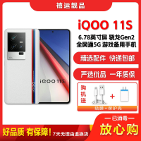 [二手9成新]vivo iQOO Neo6 5G 蓝调 12G+256G全网通安卓5G手机6.62英寸屏全新一代骁龙8