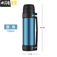 三维工匠不锈钢超大容量便携保温杯车载水杯2热水瓶1000户外旅行水壶 蓝色-1500