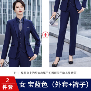 TDUO职业西服套装CC65 套