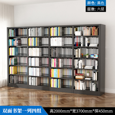 臻远6层钢制书架 双面一列四组黑色
