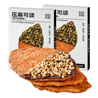 原味1盒+黑巧坚果味1盒 压扁可颂面包黑巧坚果味可颂网红饼干下午茶牛角面包休闲解馋零食