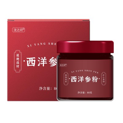 西洋参粉正品纯粉长白山西洋参打粉泡水粉质细腻参味浓郁9260