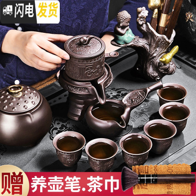 三维工匠懒人茶具套装功夫茶具家用简约紫砂茶杯复古全半自动创意 6紫砂纳福8入自动+小莲罐+喜上禅音佛手五配件+绒毛茶巾