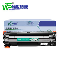 唯世硒鼓M1213 支