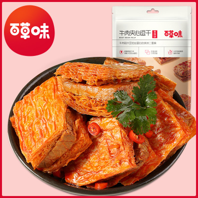 百草味(BE&CHEERY)牛肉夹心豆脯-香辣素肉手撕豆腐干豆干小零食特产香辣味120g