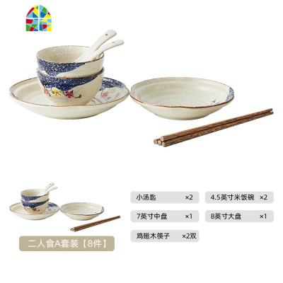 日式ins餐具碗碟套装家用吃饭简约碗筷北欧情侣碗盘2/4/6人盘子 FENGHOU 八人食A套装32件